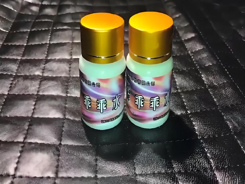 女士专用红蜘蛛5673-ZO型号